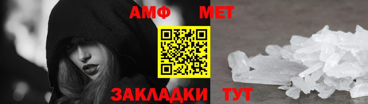 Амфетамин VHQ Орёл
