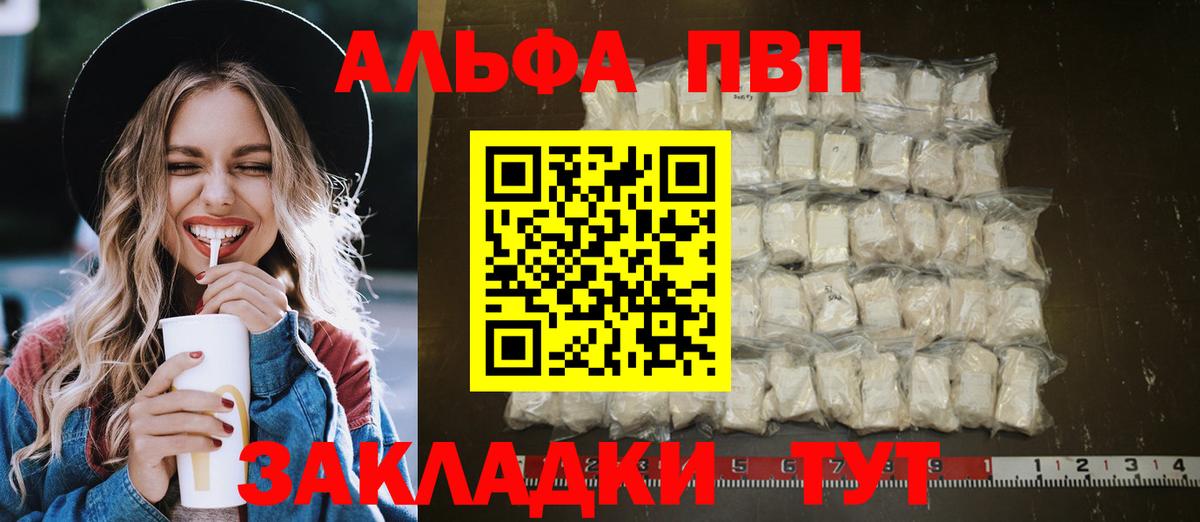 Альфа ПВП СК КРИС Орёл