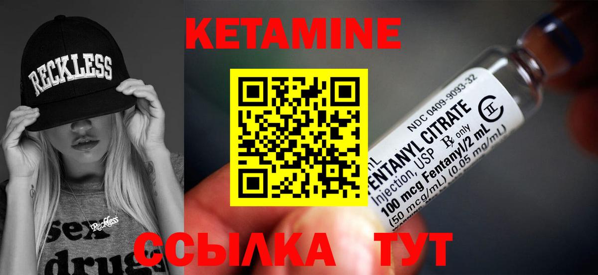 КЕТАМИН VHQ  omg онион  Орёл  Вход с VPN 