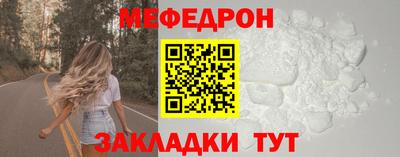 COCAINE Ставрополь
