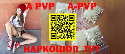 соль ск Славгород