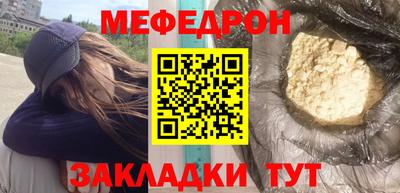 крисы Старая Купавна