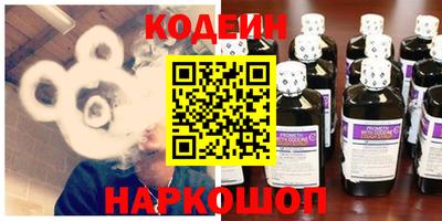 меф Сланцы