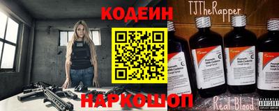 мяу мяу кристалл Славянск-на-Кубани