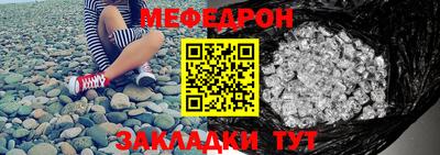 соль ск Славгород