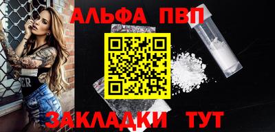 соль ск Славгород