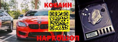 соль ск Славгород