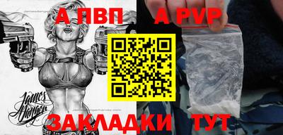 меф Сланцы