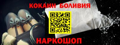 меф Сланцы