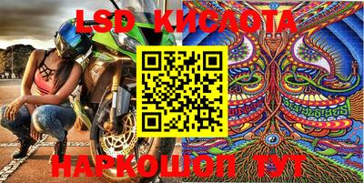 мяу мяу кристалл Славянск-на-Кубани