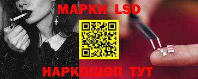 меф Сланцы