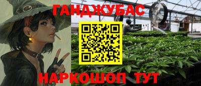 COCAINE Ставрополь