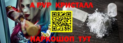 соль ск Славгород