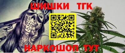 COCAINE Ставрополь