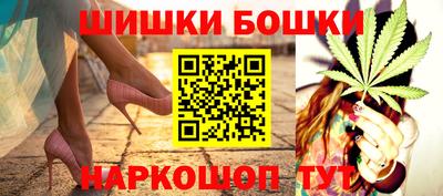 меф Сланцы