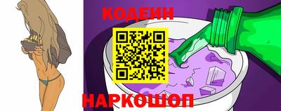 мяу мяу кристалл Славянск-на-Кубани