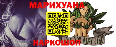 меф Сланцы