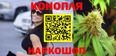 мяу мяу кристалл Славянск-на-Кубани