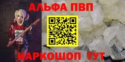 соль ск Славгород