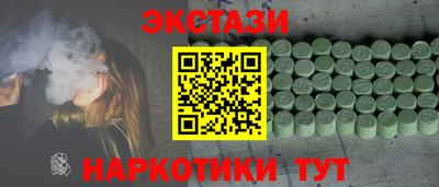 соль ск Славгород