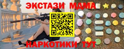 меф Сланцы