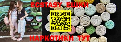 крисы Старая Купавна