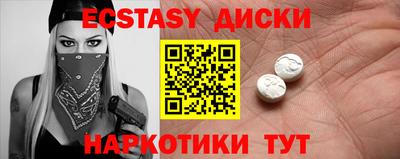 мяу мяу кристалл Славянск-на-Кубани