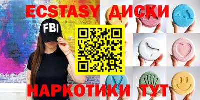 меф Сланцы