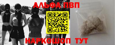 соль ск Славгород