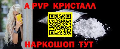 соль ск Славгород