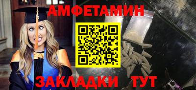 крисы Старая Купавна