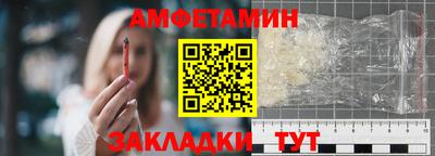мяу мяу кристалл Славянск-на-Кубани