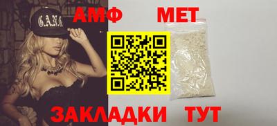 мяу мяу кристалл Славянск-на-Кубани