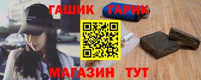 мяу мяу кристалл Славянск-на-Кубани