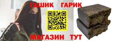 мяу мяу кристалл Славянск-на-Кубани