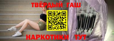 меф Сланцы
