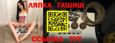 соль ск Славгород