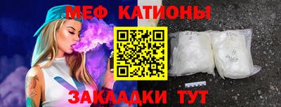 соль ск Славгород