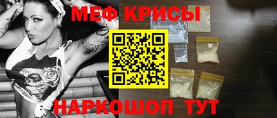 COCAINE Ставрополь