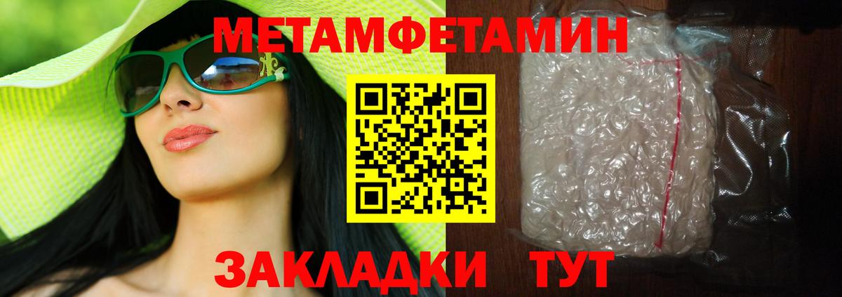 Первитин Декстрометамфетамин 99.9%  Вход с VPN  Первитин Декстрометамфетамин 99.9%  Орёл 