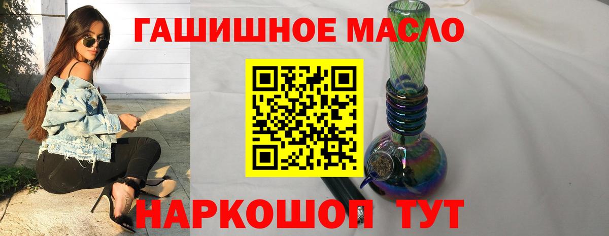 ТГК вейп с тгк Орёл
