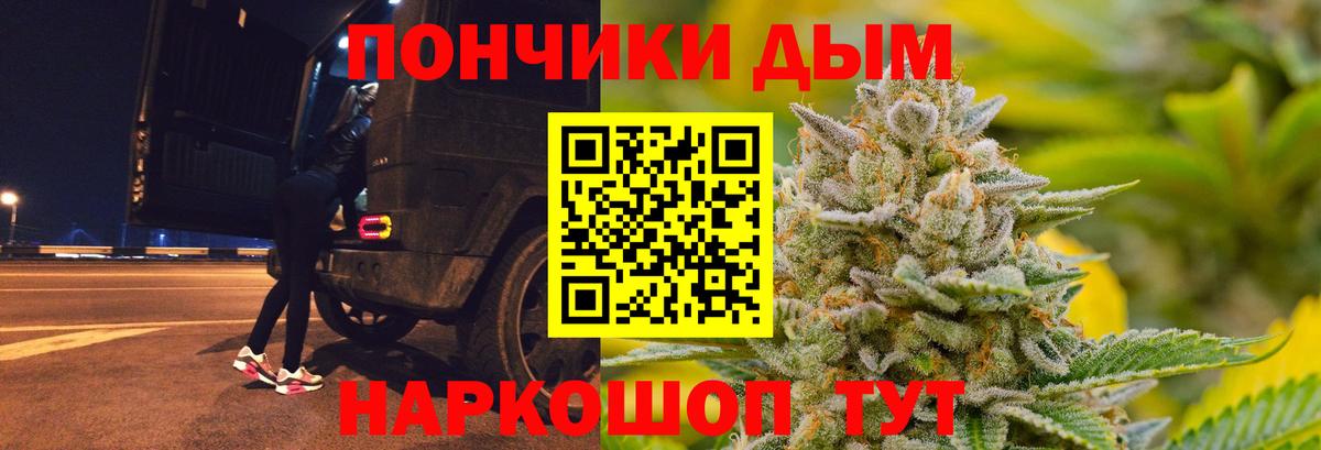 Канабис тримм Орёл